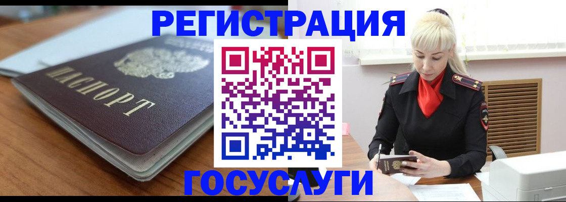 временная регистрация гарантия в Дубне